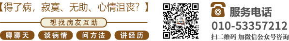 女人日逼网北京中医肿瘤专家李忠教授预约挂号